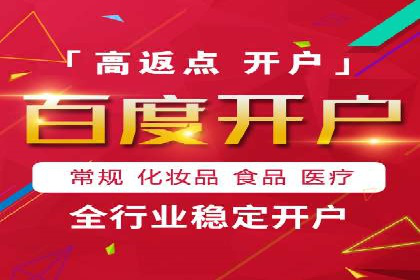 案例分析：百度信息流在电商领域的应用